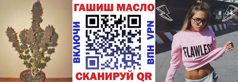 ТГК Wax  Купить  Окуловка 